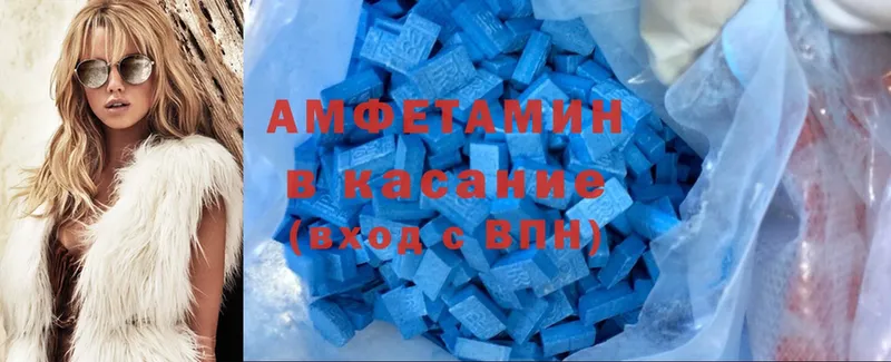 нарко площадка официальный сайт  Беломорск  Амфетамин Розовый  купить наркотики цена 