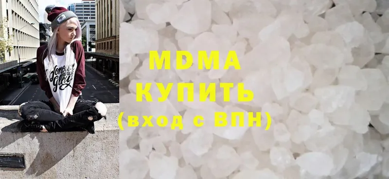 МДМА crystal  мега маркетплейс  Беломорск 